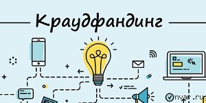 Запустите свою инвестиционную платформу